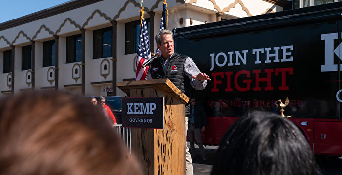 乔州州长竞选接近尾声 坎普领先艾布拉姆斯