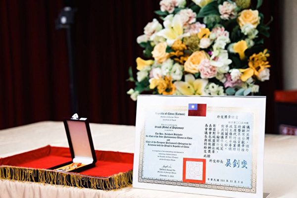 台湾颁授IPAC主席奖章 表彰他推动台欧关系