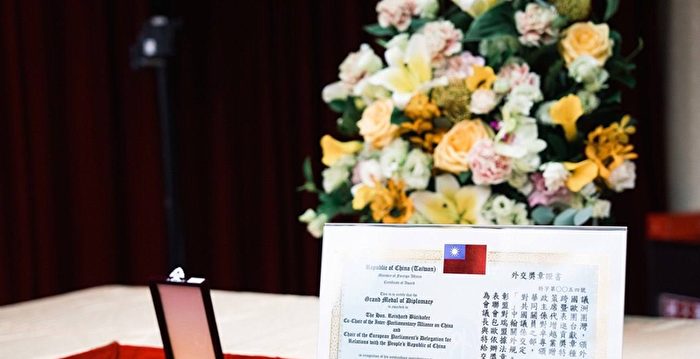 台湾颁授IPAC主席奖章 表彰他推动台欧关系