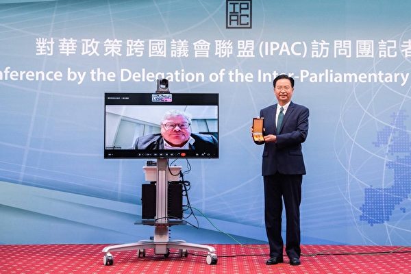 台湾颁授IPAC主席奖章 表彰深化台欧关系贡献