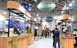 台北國際旅展-基隆館推「暖心基隆遊」兌換券