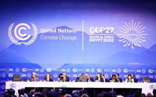 联合国气候变化大会 美中之争将成焦点