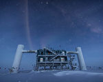 南極冰層下發現中微子 揭示遙遠星系特性