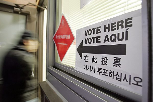 【更新11.7】大选冲刺 华裔选民投票率增
