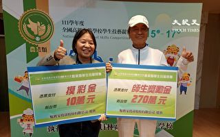 企業家陳景松  資助農科技藝競賽師生獎勵金