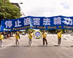 一群老人因信仰真善忍遭北京警察绑架