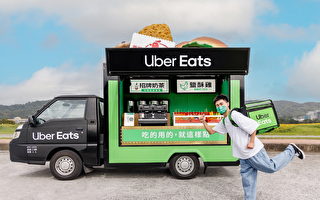 Uber Eats慶周年 首次打造最潮台味夜市