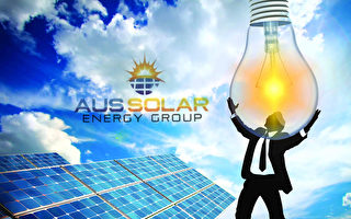 澳太阳能顶级供应商回馈客户 原价7000元现价仅3750元