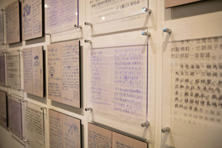 本次展出的笔记本，为高行健80年代于中国各地游历时的田野观察纪录。