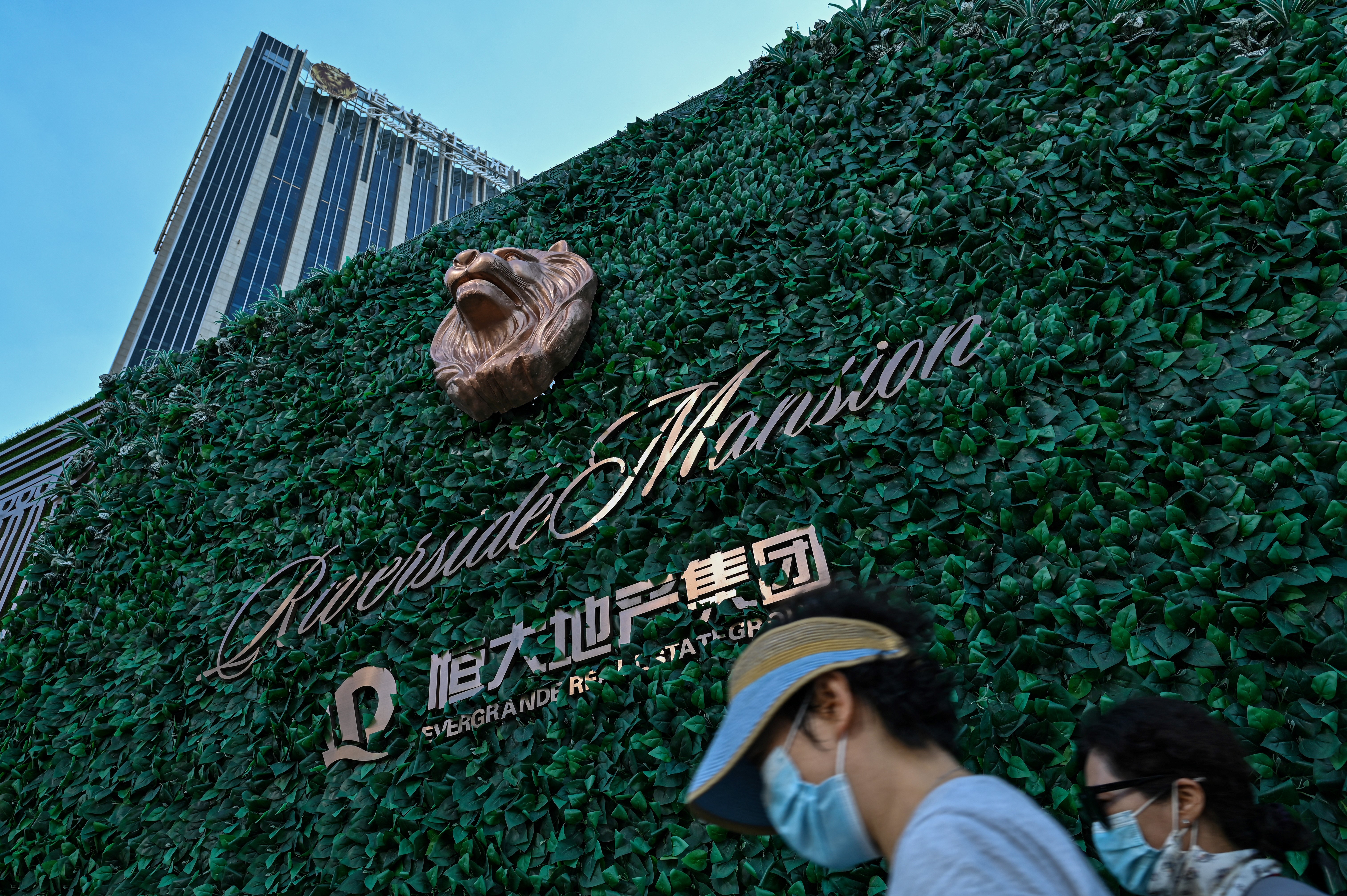 图为上海浦东的恒大住宅楼。（Hector Retamal / AFP）