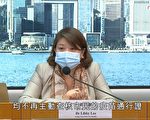 香港政府改部分场所疫苗通行证要求