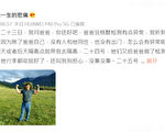 一位新疆市民是怎麼在隔離點死去的