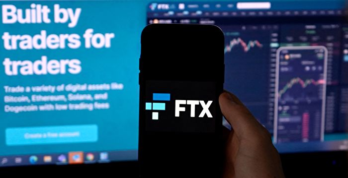 第二大加密货币FTX申请破产 CEO卸任