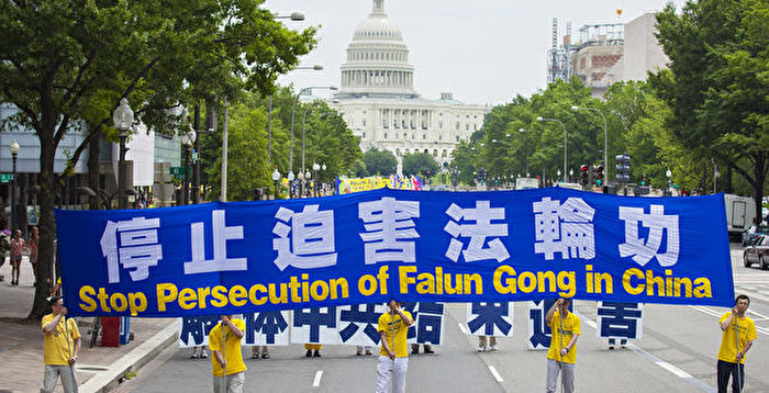 王友群 对待法轮功中外政府大不同 美国总统 瑞典国王 加拿大总理 大纪元
