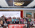 中華民國退伍軍人南加分會慶三周年與榮民節