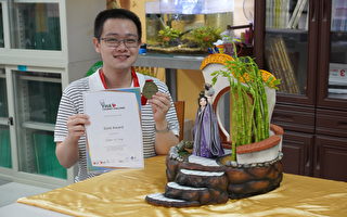 大葉大學碩士生陳奕廷  新加坡國際廚藝賽奪金