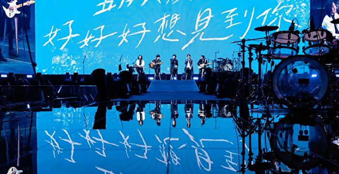 首赴美国赌城开唱 五月天吸2万歌迷大合唱