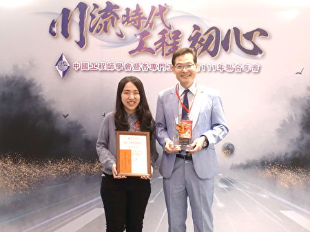 中原土木鄧宇雯同學(左)獲頒「優秀工程學生獎學金」，與中原大學主任秘書閻亢宗合影。