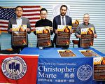 紐約市議員馬泰攜手酒店華裔協會 18日派送免費火雞