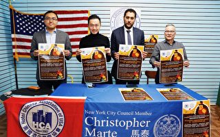 紐約市議員馬泰攜手酒店華裔協會 18日派送免費火雞