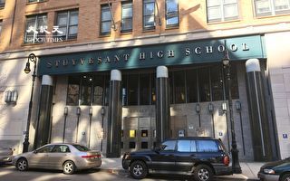 纽约市教育局工作组提议 永久削减13所优质高中经费