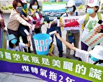 環團怒丟谷關空氣瓶 中市：PM2.5濃度已達標