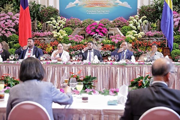 瑙鲁总统访台：珍视与中华民国伙伴关系