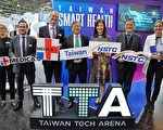 台湾科研代表团参与2022全球最大医材展