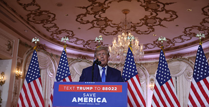 川普正式宣布参加2024年总统竞选