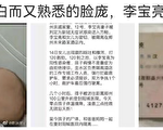 【一线采访】因封控 郑州女婴遭拒诊夭折