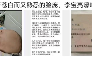 【一线采访】因封控 郑州女婴遭拒诊夭折