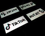 台灣政府部門禁用TikTok、抖音和小紅書