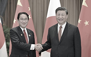岸田與習近平會晤 談及日中關係和台海議題