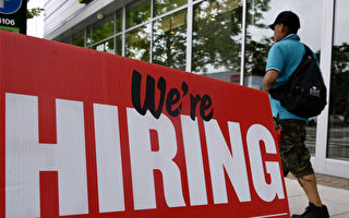 美首次申请失业金人数下降 劳工市场持续紧俏