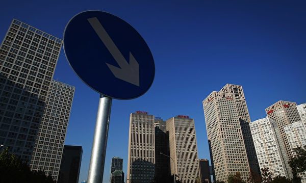 解封稳经济?专家:中国经济将长期下行