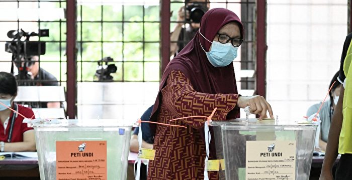 馬國大選 各黨競爭激烈 97歲前首相失席位 | 馬來西亞 | 馬哈蒂爾