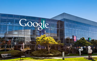 谷歌誤導消費者隱私權 新澤西獲巨額賠償