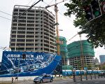 【网海拾贝】是史诗级救房市 还是史诗级豪赌？