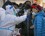【一線採訪】醫院條件差 北京染疫者處境困難