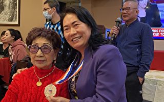 圖片新聞：美國酒店華裔協會年終聚會 兩顧問獲總統義工金獎