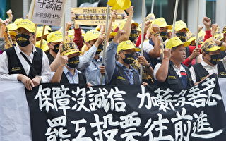 工會提加薪訴求 中華電信：持續溝通