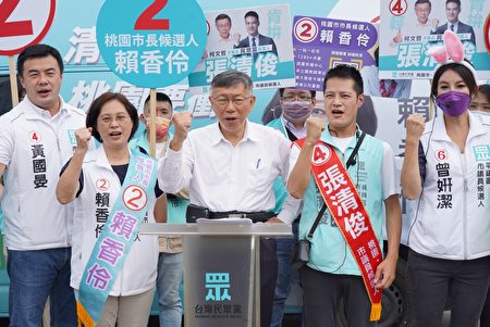 柯文哲呼籲台灣人民票投民眾黨，給台灣一個機會、一個希望。