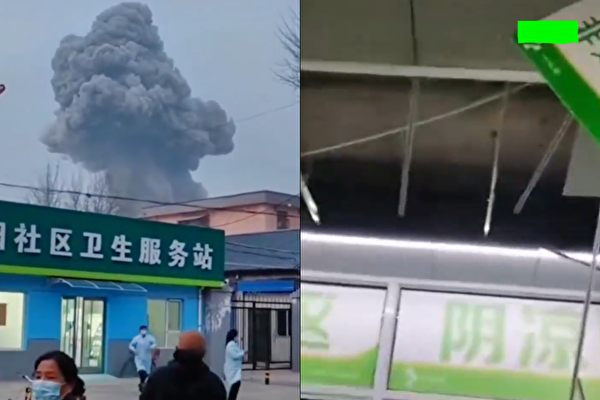 中共軍工企業發生爆炸 伴隨蘑菇雲狀濃煙