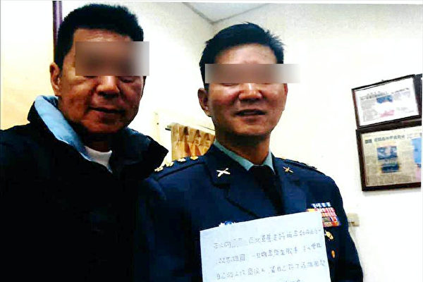 周晓辉：台湾上校承诺投降中共被起诉透信号