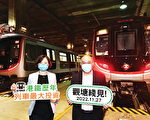 港鐵國產Q-Train週日觀塘綫首航 逐步取代英製列車