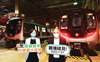 港铁国产Q-Train周日观塘线首航 逐步取代英制列车