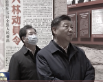 周晓辉：郑州富士康抗议再度“烧烤”楼阳生