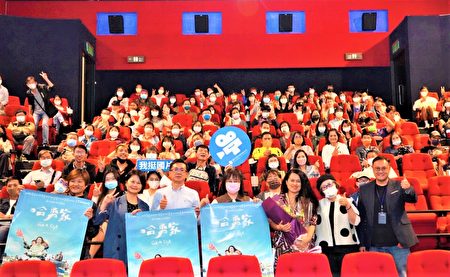 “哈勇家”台中特映，邀市民与各界影迷进戏院支持优质国片。
