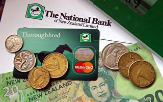 新西兰加息75个基点 利率升至近14年高位