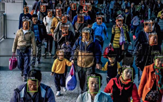 硅谷華裔專家揭中共以防疫為名的「數字極權」